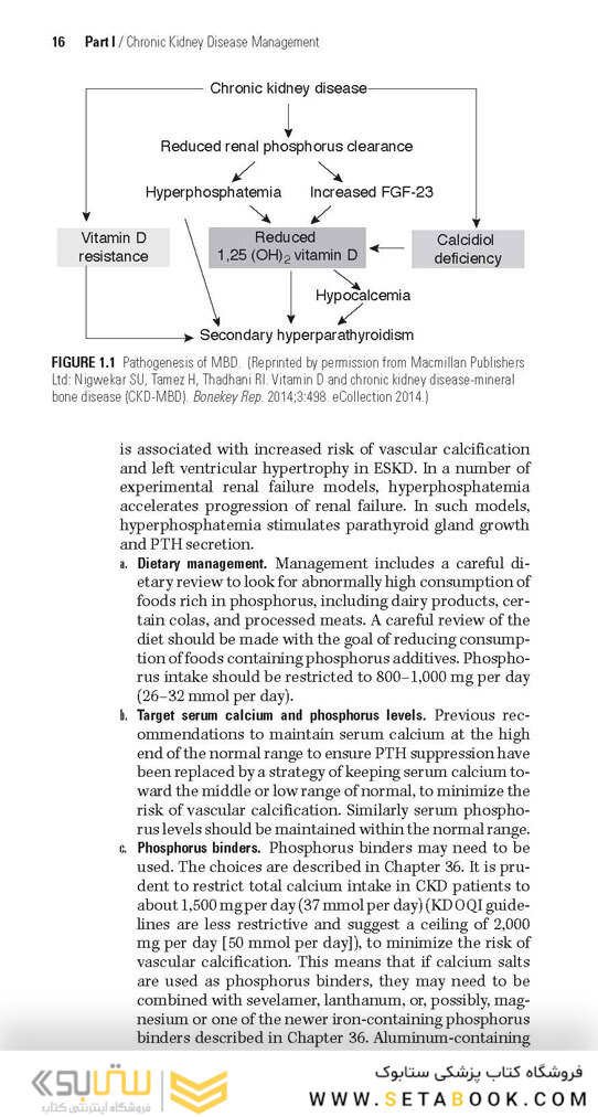 Handbook of Dialysis Fifth Edition 2015