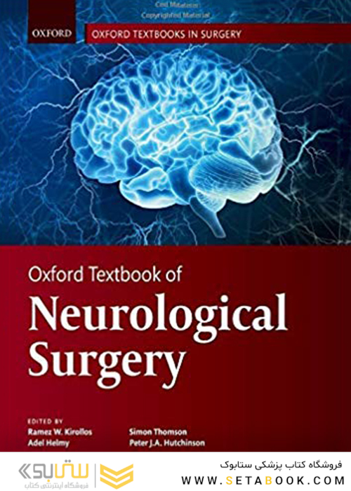 Oxford Textbook of Neurological Surgery (Oxford Textbooks in Surgery) 2019 کتاب درسی جراحی مغز و اعصاب آکسفورد
