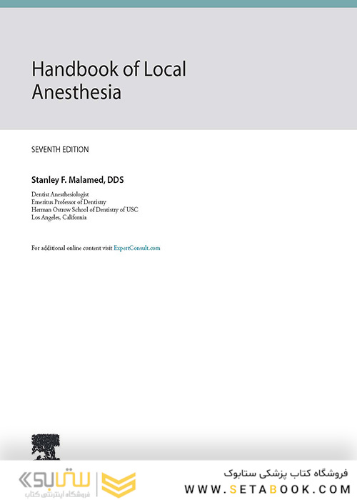 Handbook of Local Anesthesia 7th ed. Edition 2020 کتاب راهنمای بی حسی موضعی