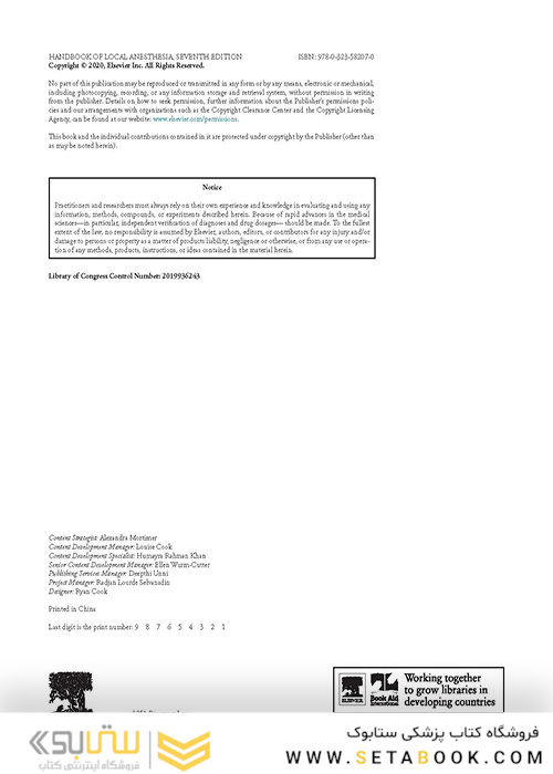 Handbook of Local Anesthesia 7th ed. Edition 2020 کتاب راهنمای بی حسی موضعی