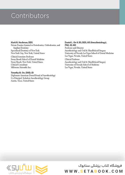 Handbook of Local Anesthesia 7th ed. Edition 2020 کتاب راهنمای بی حسی موضعی