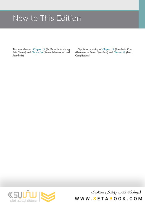 Handbook of Local Anesthesia 7th ed. Edition 2020 کتاب راهنمای بی حسی موضعی