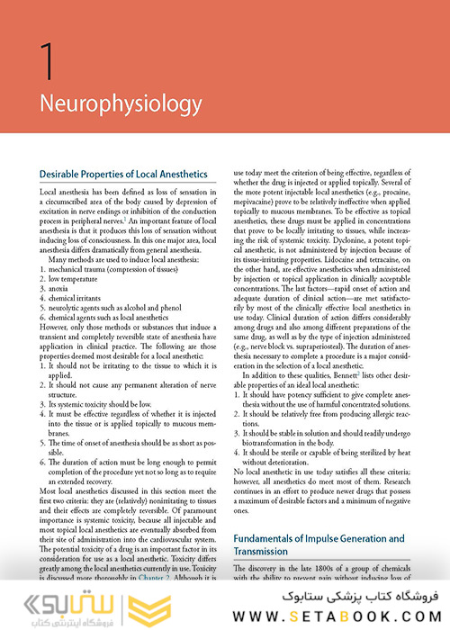 Handbook of Local Anesthesia 7th ed. Edition 2020 کتاب راهنمای بی حسی موضعی