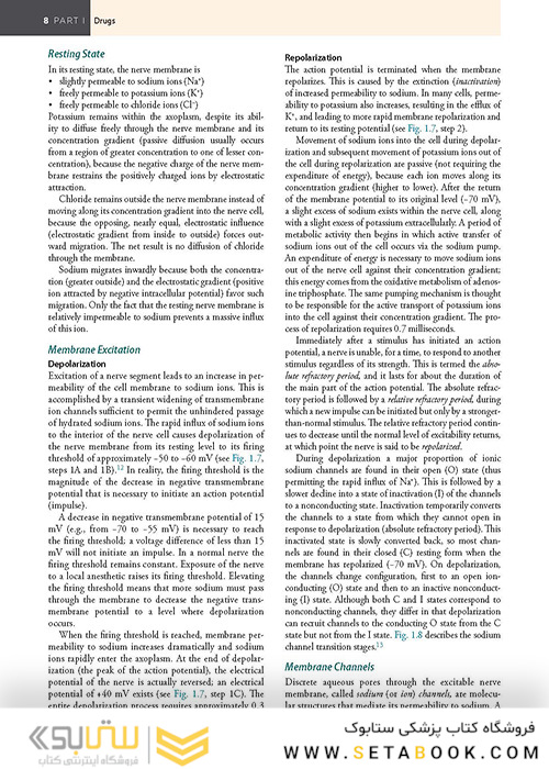 Handbook of Local Anesthesia 7th ed. Edition 2020 کتاب راهنمای بی حسی موضعی