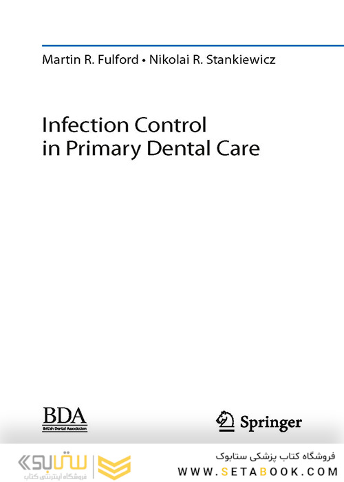  Infection Control in Primary Dental Care (BDJ Clinician’s Guides) 1st ed. 2020 Edition, Kindle Edition کنترل عفونت در مراقبت های اولیه دندانپزشکی