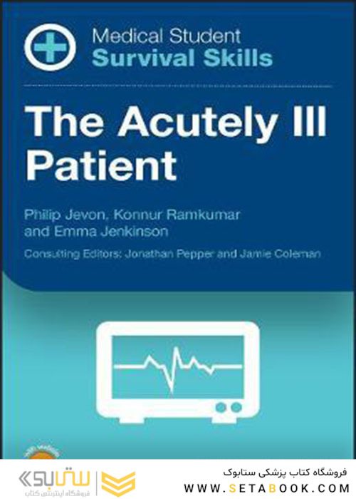  Medical Student Survival Skills: The Acutely Ill Patient 1st Edition, Kindle Edition 2020 مهارت های بقا دانشجویان پزشکی: بیمار به شدت حاد