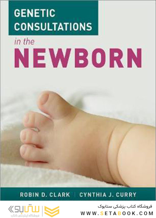 Genetic Consultations in the Newborn 2019 مشاوره ژنتیکی در نوزاد