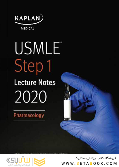 USMLE Step 1 Lecture Notes 2020: 7-Book Set دوره کامل کتاب های کاپلان USMLE 2020
