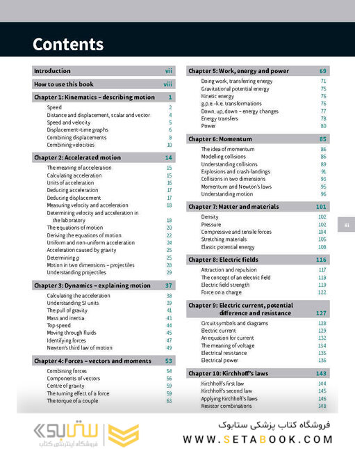 2014 Cambridge International AS and A Level Physics Coursebook with CD-ROM (Cambridge International Examinations) 2nd Edition