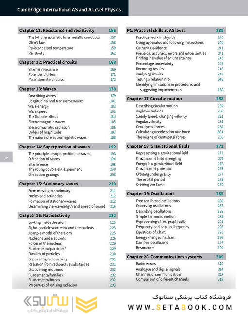 2014 Cambridge International AS and A Level Physics Coursebook with CD-ROM (Cambridge International Examinations) 2nd Edition