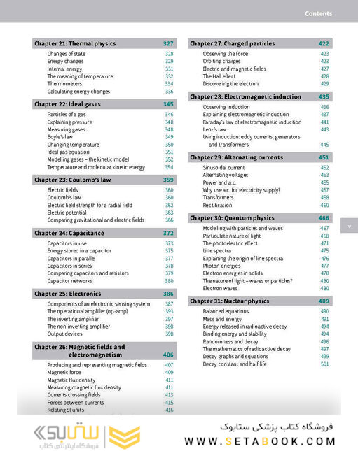 2014 Cambridge International AS and A Level Physics Coursebook with CD-ROM (Cambridge International Examinations) 2nd Edition