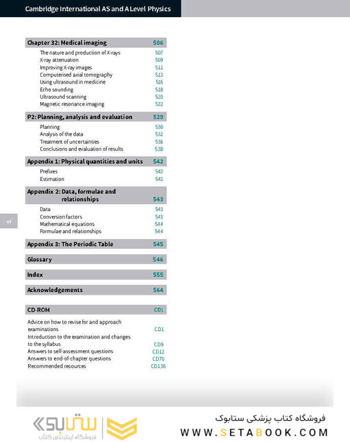2014 Cambridge International AS and A Level Physics Coursebook with CD-ROM (Cambridge International Examinations) 2nd Edition