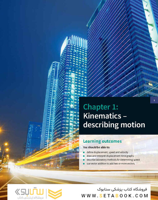 2014 Cambridge International AS and A Level Physics Coursebook with CD-ROM (Cambridge International Examinations) 2nd Edition