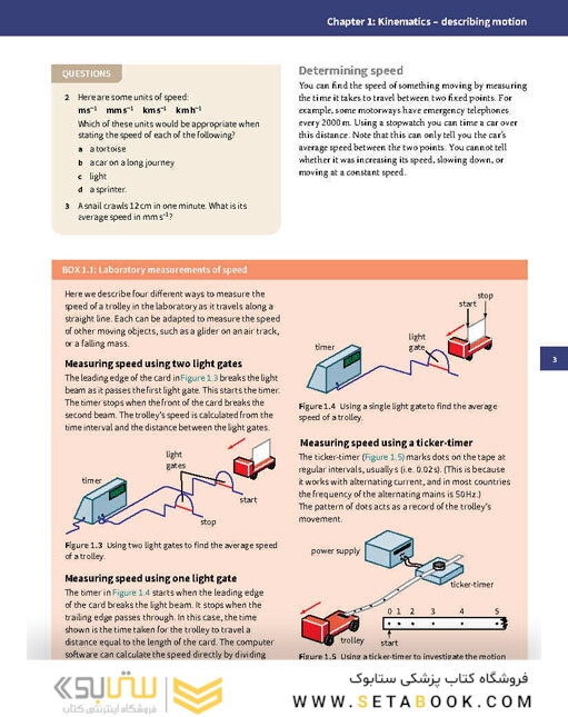 2014 Cambridge International AS and A Level Physics Coursebook with CD-ROM (Cambridge International Examinations) 2nd Edition