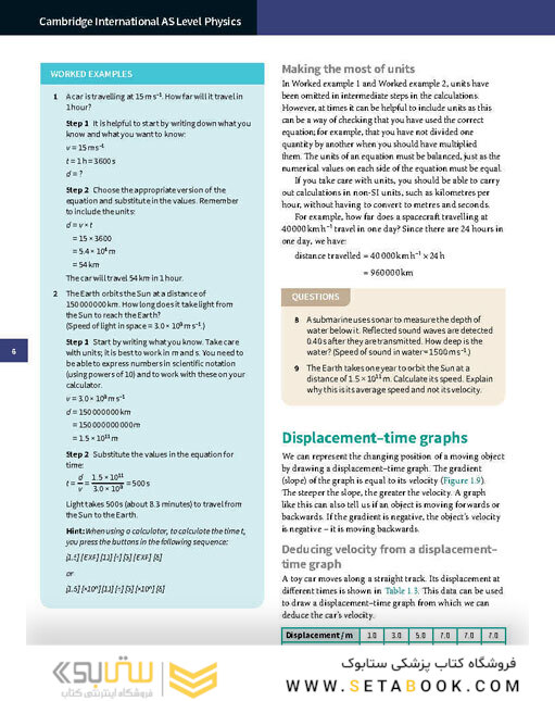 2014 Cambridge International AS and A Level Physics Coursebook with CD-ROM (Cambridge International Examinations) 2nd Edition
