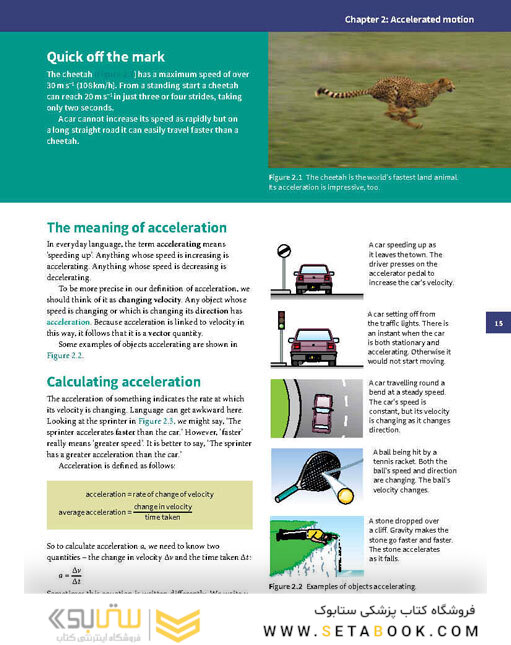 2014 Cambridge International AS and A Level Physics Coursebook with CD-ROM (Cambridge International Examinations) 2nd Edition