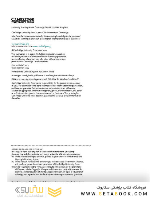 2014 Cambridge International AS and A Level Physics Coursebook with CD-ROM (Cambridge International Examinations) 2nd Edition