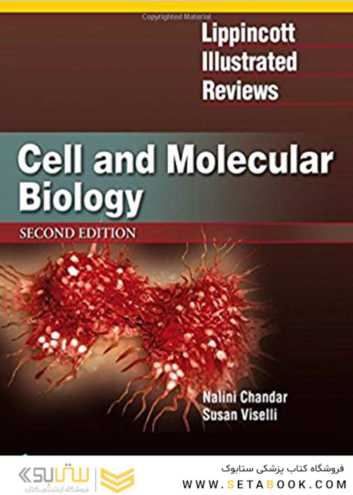 2019 Lippincott Illustrated Reviews: Cell and Molecular Biology (Lippincott Illustrated Reviews Series) Second, North American Edition لیپینکات زیست شناسی سلولی و ملکولی