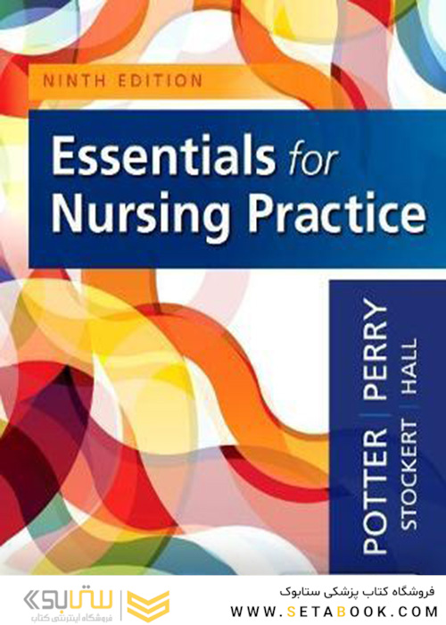 Essentials for Nursing Practice 9th ed. Edition موارد ضروری برای عمل پرستاری 2019