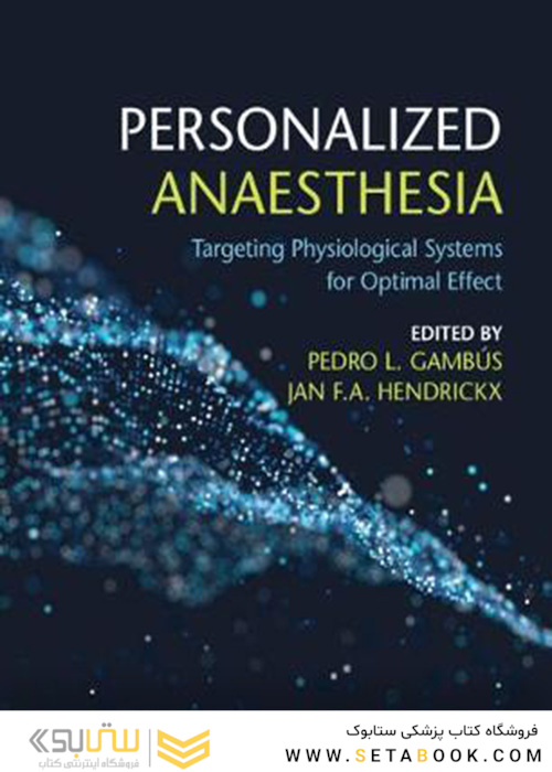 Personalized Anaesthesia : Targeting Physiological Systems for Optimal Effect 2020 بیهوشی شخص
