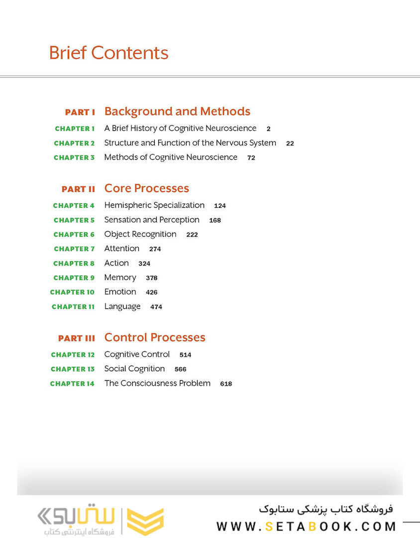 Cognitive Neuroscience: The Biology of the Mind (Fifth Edition) Fifth Edition