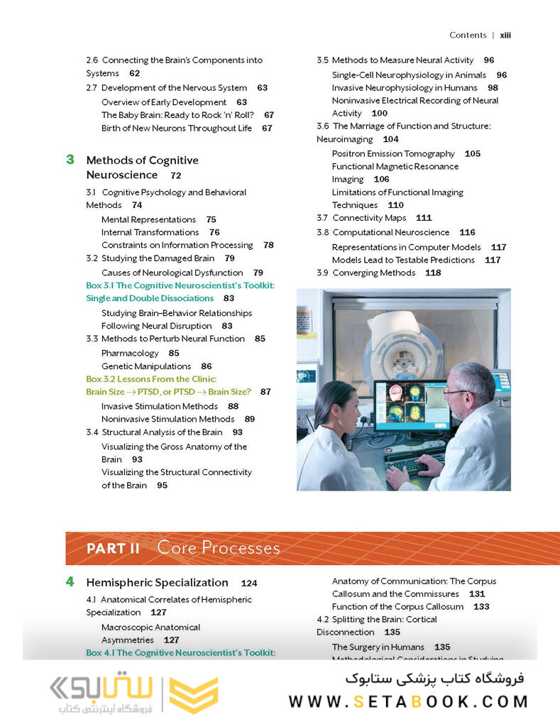 Cognitive Neuroscience: The Biology of the Mind (Fifth Edition) Fifth Edition