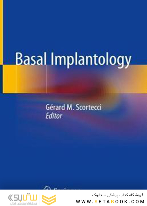 Basal Implantology 1st ed. 2019 Edition ایمپلنت شناسی پایه