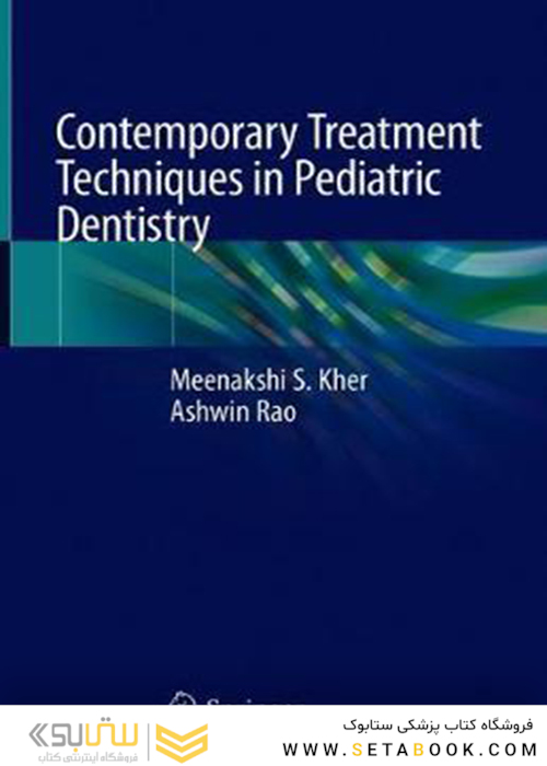 Contemporary Treatment Techniques in Pediatric Dentistry 1st ed. 2019 Edition تکنیک های درمان معاصر در دندانپزشکی کودکان