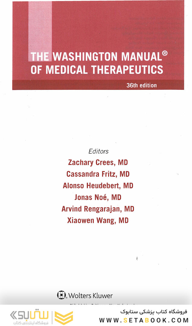 The Washington Manual of Medical Therapeutics  Thirty-Sixth Edition 2020