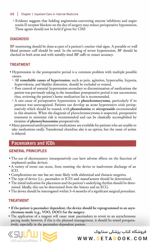 The Washington Manual of Medical Therapeutics  Thirty-Sixth Edition 2020