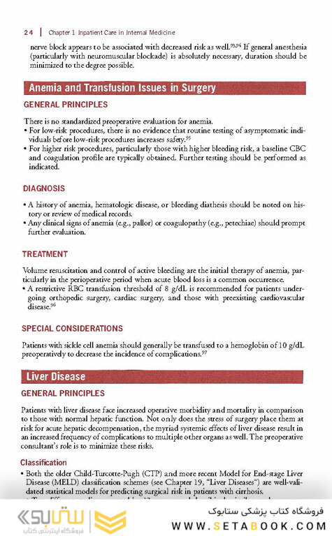 The Washington Manual of Medical Therapeutics  Thirty-Sixth Edition 2020