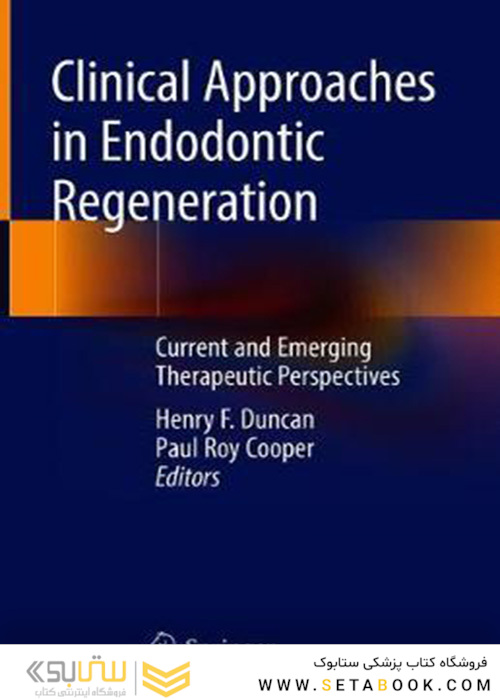 Clinical Approaches in Endodontic Regeneration: Current and Emerging Therapeutic Perspectives 1st ed. 2019 Edition رویکردهای بالینی در بازسازی اندودنتیک: دیدگاههای درمانی فعلی و در حال ظهور