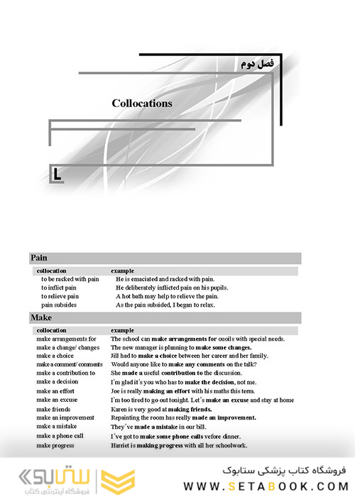 IQB زبان عمومی و تخصصی وزارت علوم