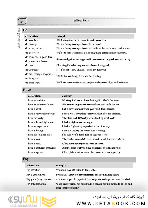 IQB زبان عمومی و تخصصی وزارت علوم