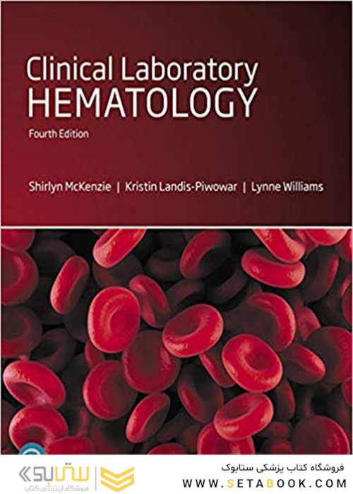 Pearson eText Clinical Laboratory Hematology--Access Card (4th Edition) 4th Edition هماتولوژی آزمایشگاهی بالینی