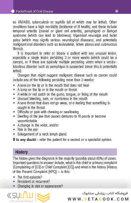 Pocketbook of Oral Disease 2012