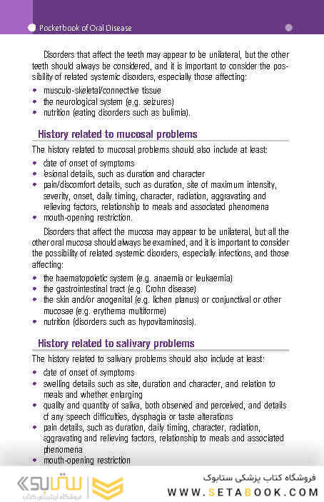 Pocketbook of Oral Disease 2012