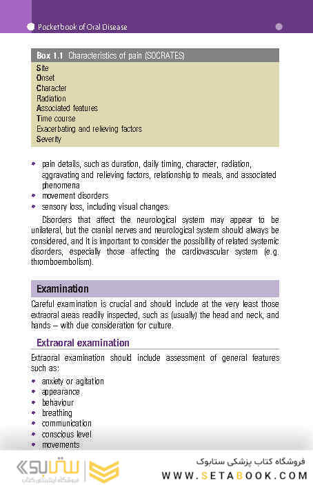 Pocketbook of Oral Disease 2012