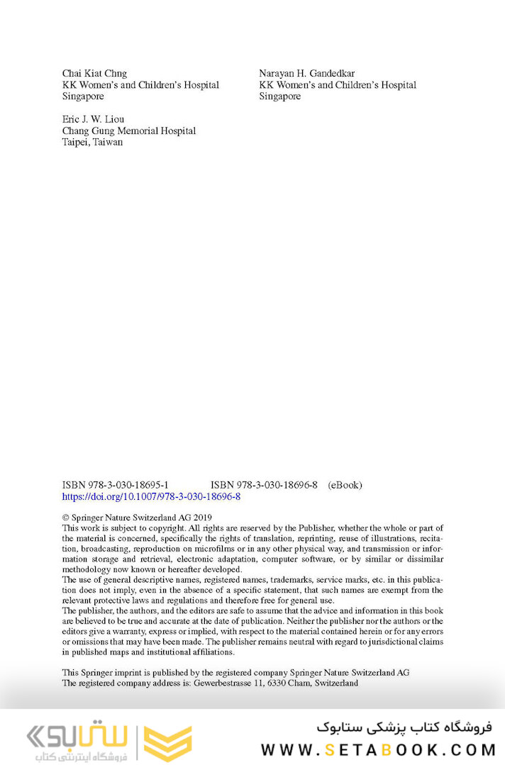 Surgery-First Orthodontic Management: A Clinical Guide to a New Treatment Approach 1st ed. 2019 Edition