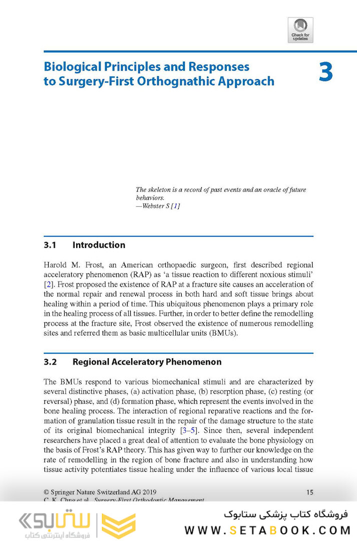 Surgery-First Orthodontic Management: A Clinical Guide to a New Treatment Approach 1st ed. 2019 Edition
