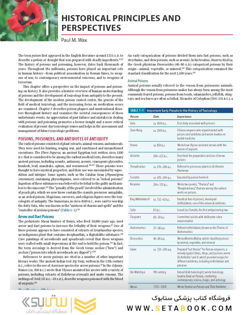 Goldfrank’s Toxicologic Emergencies, 11th Edition