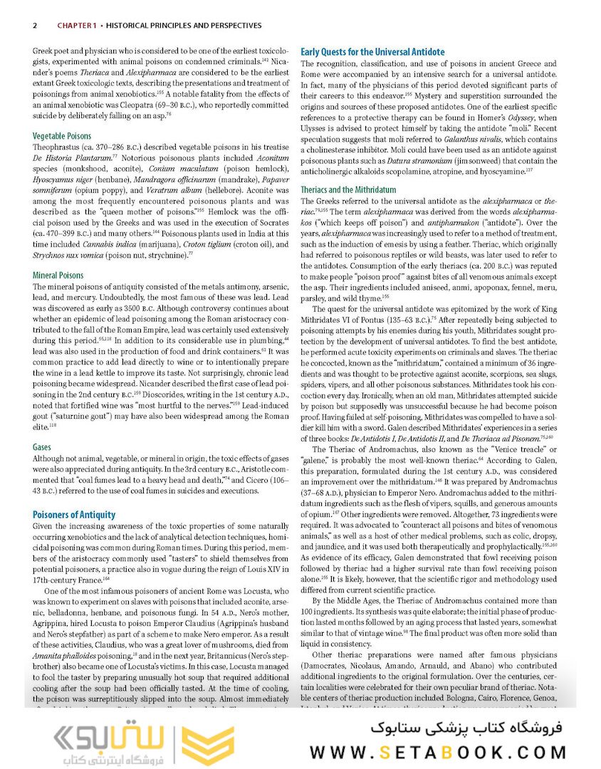 Goldfrank’s Toxicologic Emergencies, 11th Edition