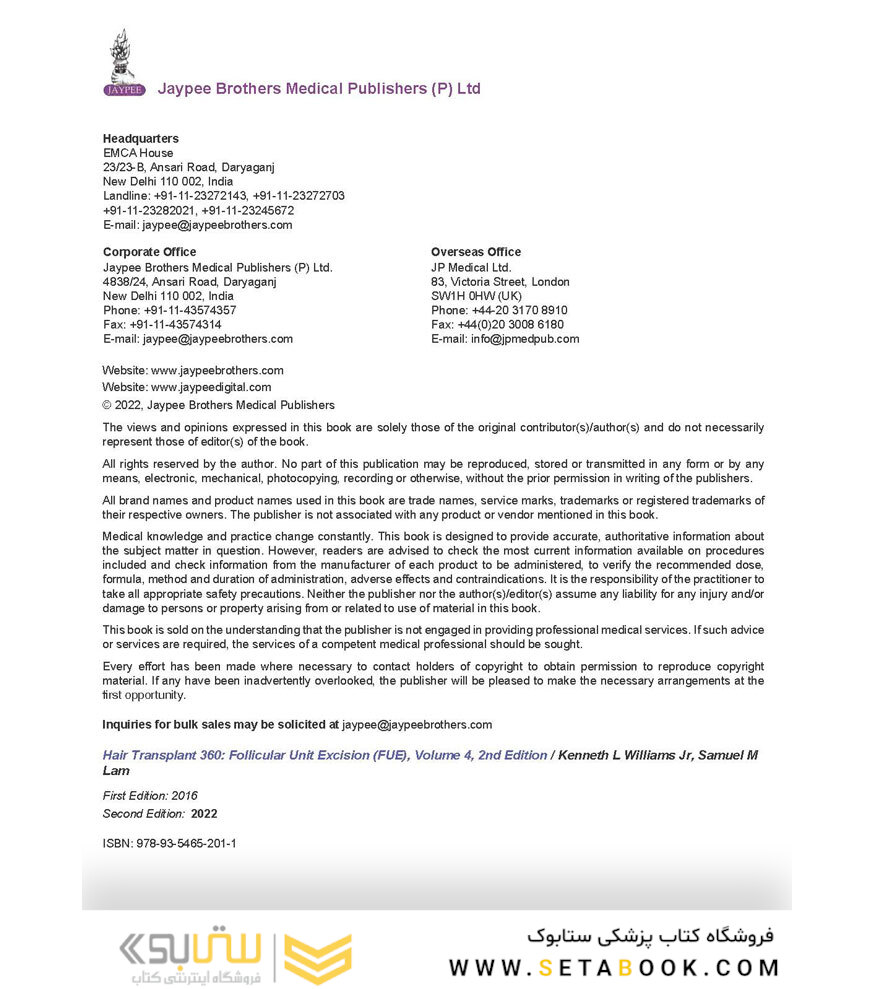 Hair Transplant 360: Follicular Unit Excision 2020