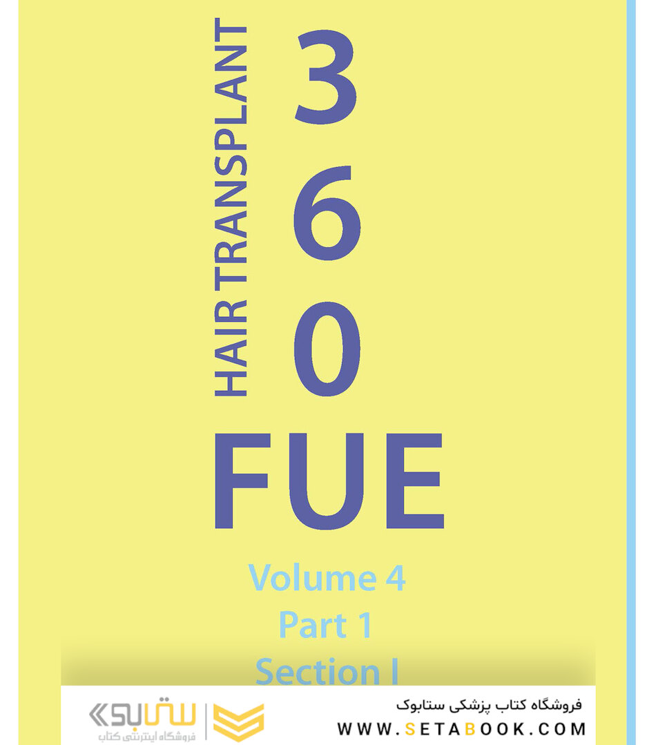 Hair Transplant 360: Follicular Unit Excision 2020