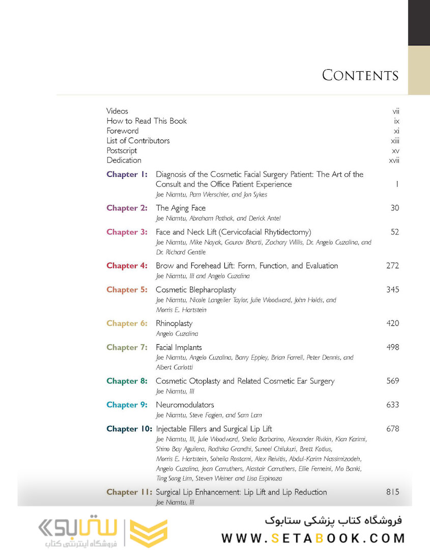 Cosmetic Facial Surgery 3edition