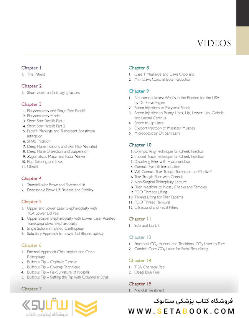 Cosmetic Facial Surgery 3edition