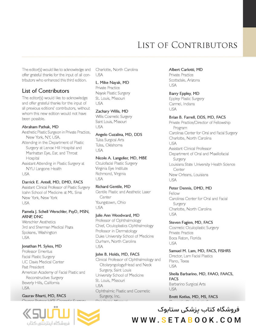 Cosmetic Facial Surgery 3edition