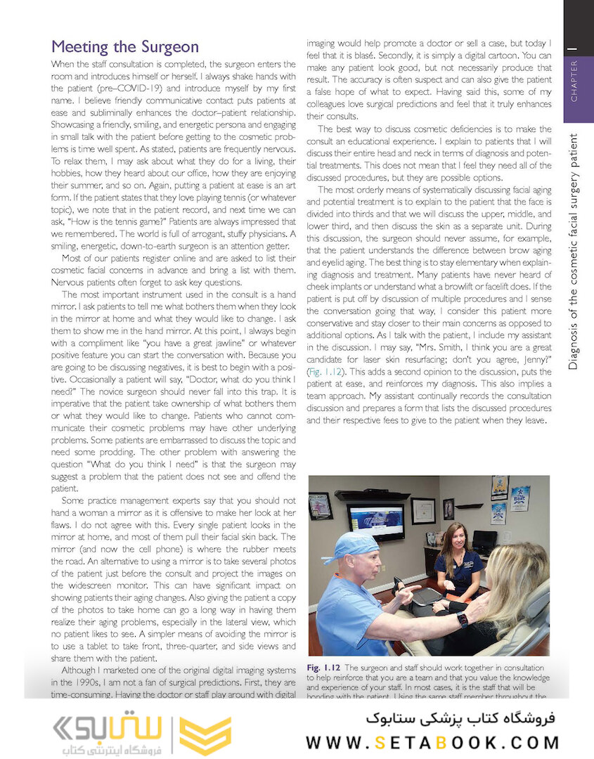 Cosmetic Facial Surgery 3edition