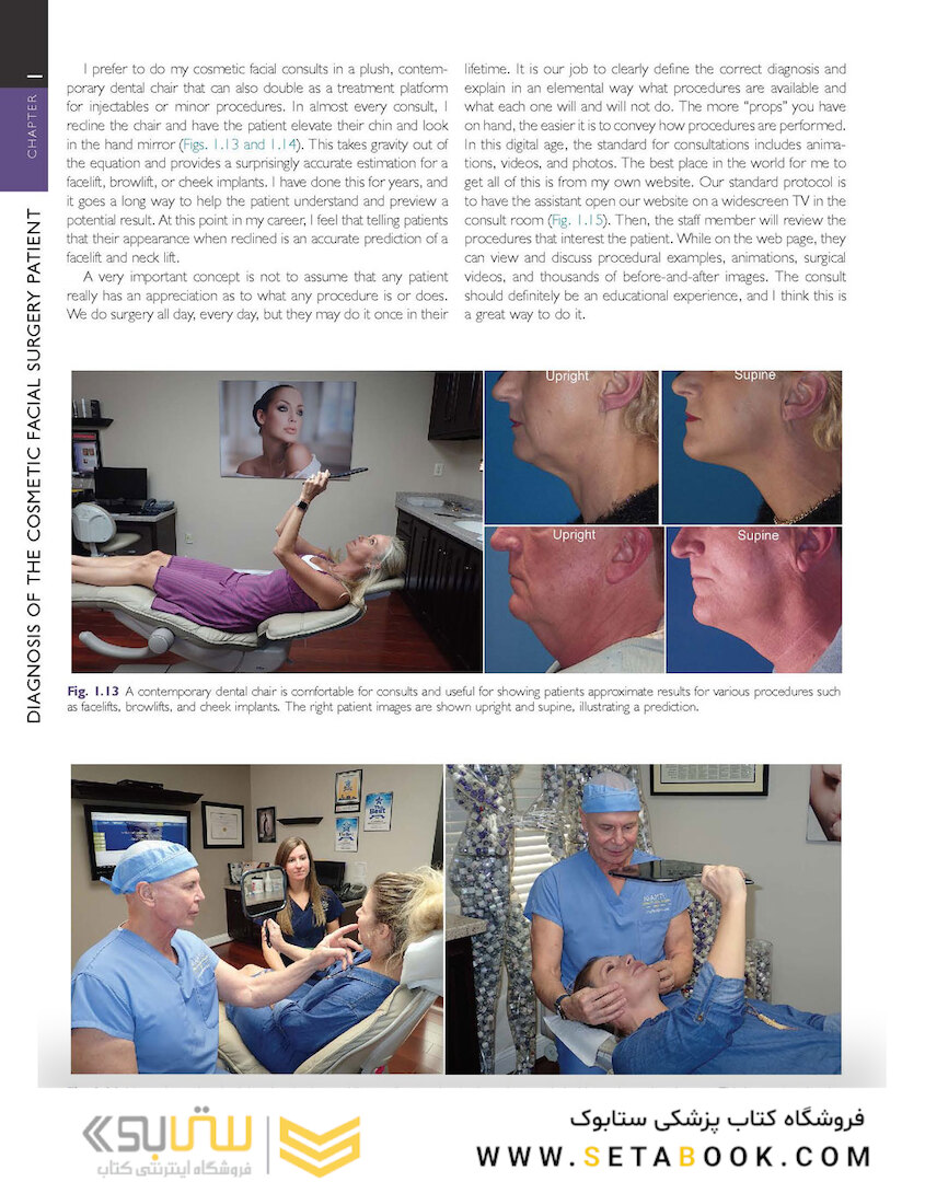 Cosmetic Facial Surgery 3edition