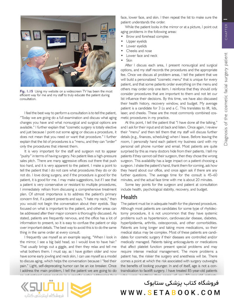 Cosmetic Facial Surgery 3edition